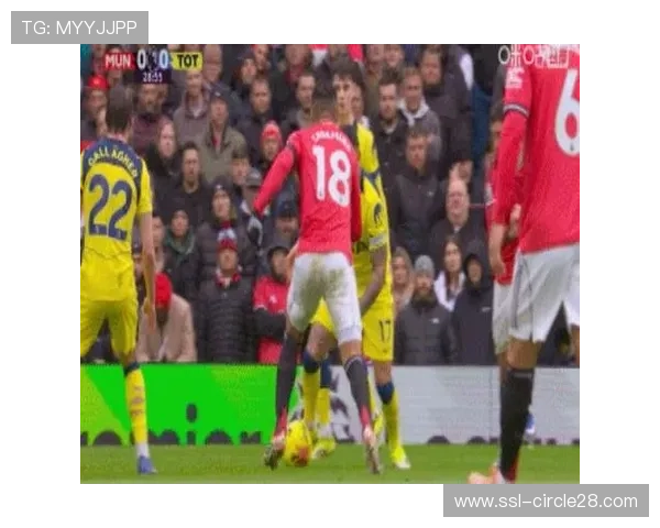 罗梅罗踩踏卡塞米罗染红，十人热刺客场不敌曼联