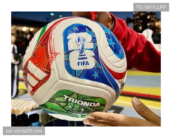 国际足联宣布2026年世界杯决赛用球开始在欧洲联赛测试